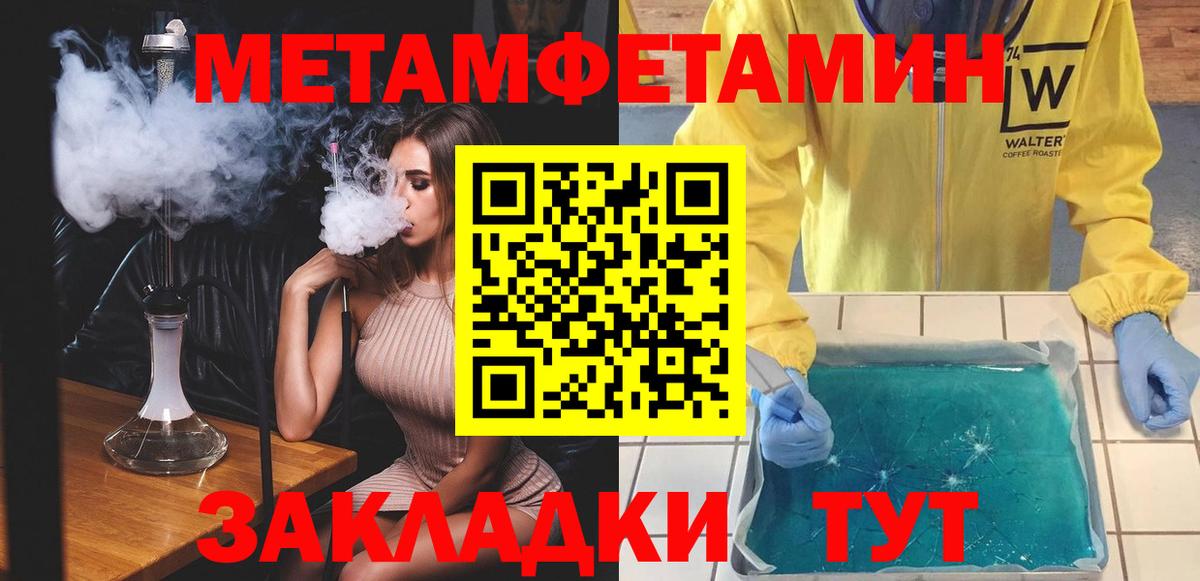Дзержинский  АМФ  Вход с VPN  Амфетамин Розовый 
