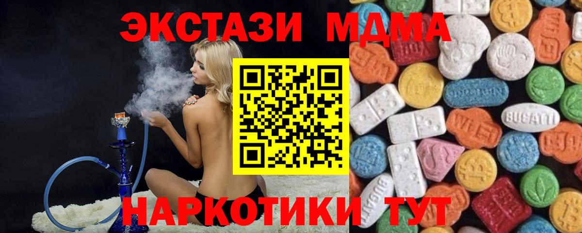 ЭКСТАЗИ Дубай Дзержинский