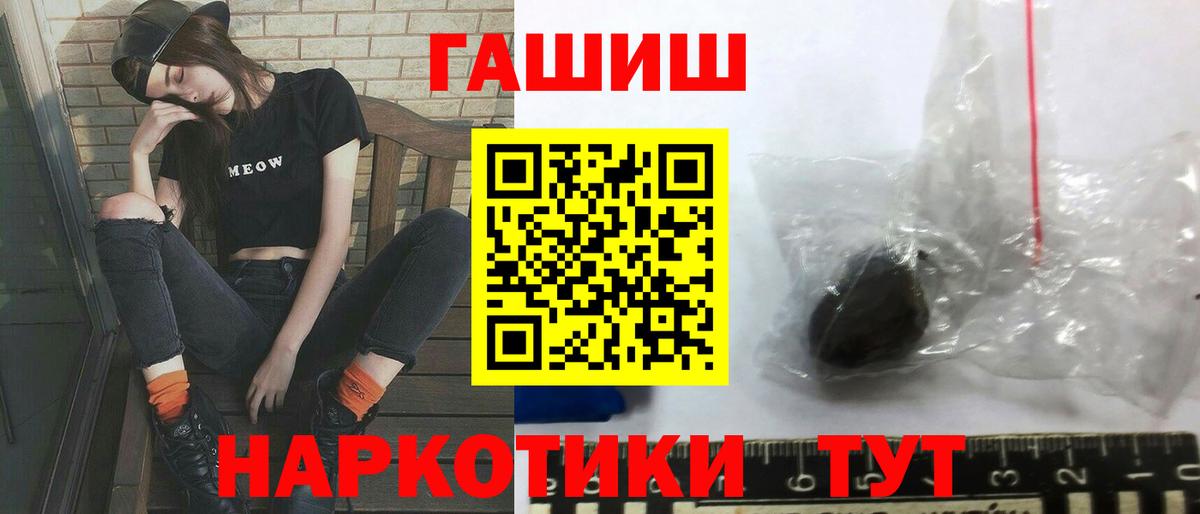 ГАШ гашик Дзержинский