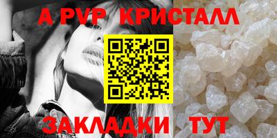 экстази Кулебаки
