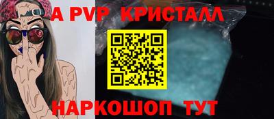 МДМА Кунгур
