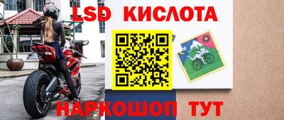 МДМА Кунгур