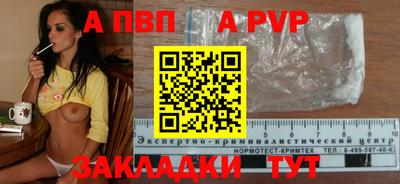 марки lsd Кумертау