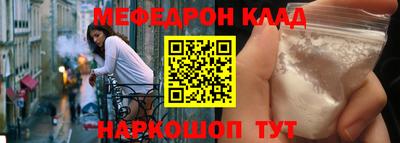 экстази Кулебаки