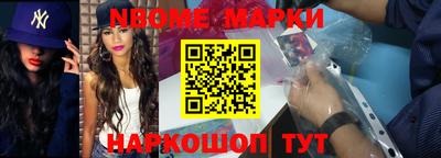 МДМА Кунгур