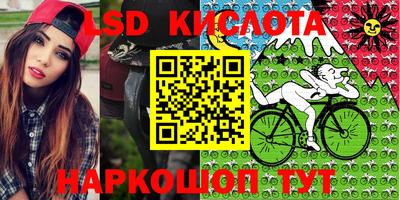 марки lsd Кумертау