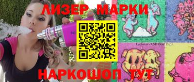 экстази Кулебаки