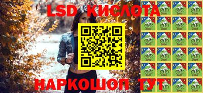 экстази Кулебаки