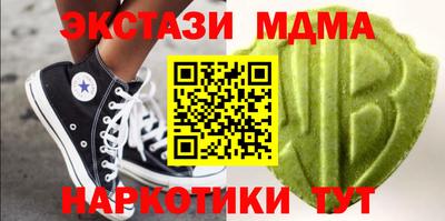 МДМА Кунгур