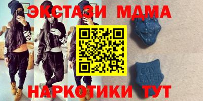 экстази Кулебаки