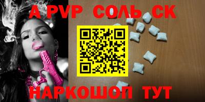экстази Кулебаки