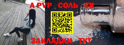 МДМА Кунгур