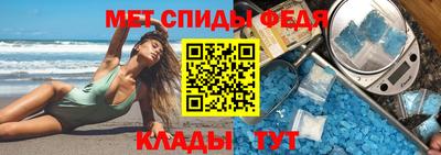 МДМА Кунгур