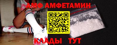 экстази Кулебаки