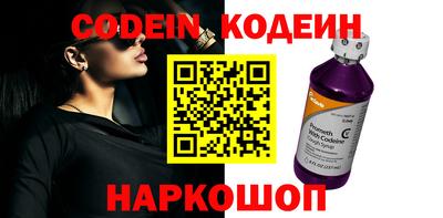 экстази Кулебаки