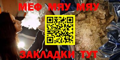 МДМА Кунгур