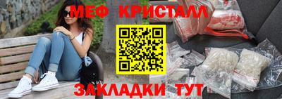экстази Кулебаки