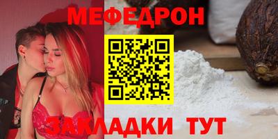 МДМА Кунгур