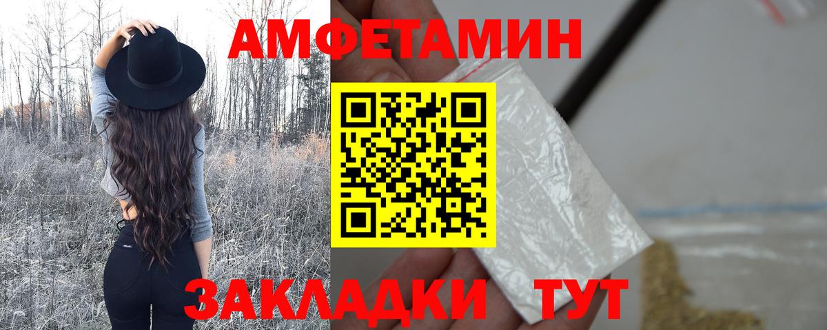 Первитин винт Дзержинский