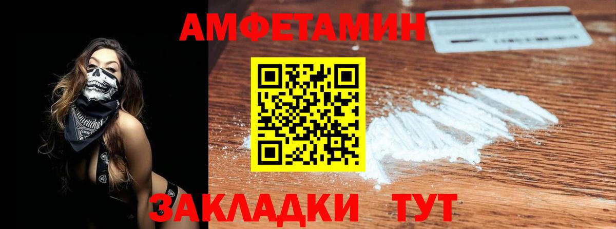 Дзержинский  Метамфетамин витя  Вход с VPN 