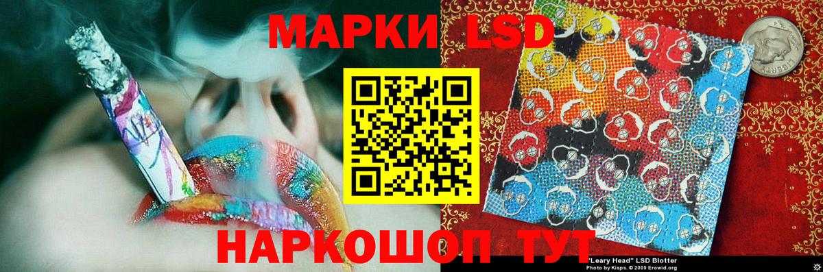 купить   Марки N-bome 1,8мг  Марки NBOMe  Дзержинский  Вход с VPN  Марки N-bome 1,8мг 