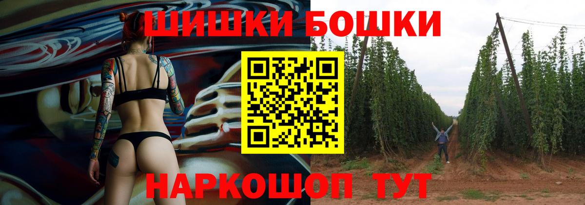Канабис марихуана Дзержинский